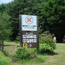 モーモーランド清里 オートキャンプ場