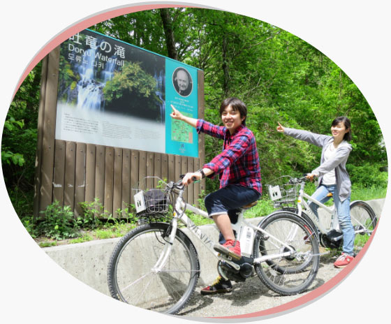イージーサイクル