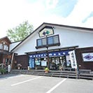 売店 味匠(あじしょう)・清里レストラン&コテージ睦(BOKU)