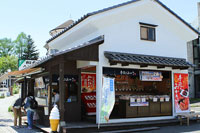 寺子屋本舗 清里店