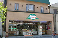 八峰館