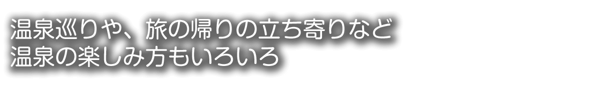 公式 Npo法人 清里観光振興会 総合 サービス 北杜市の温泉施設