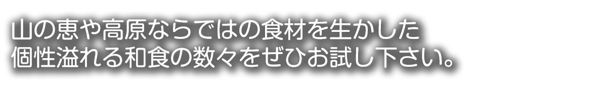 食べる/和食・そば
