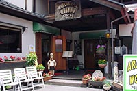 清里ハム