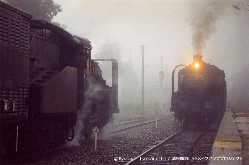 C56小海線「高原のポニー」