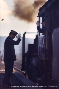 C56小海線「高原のポニー」