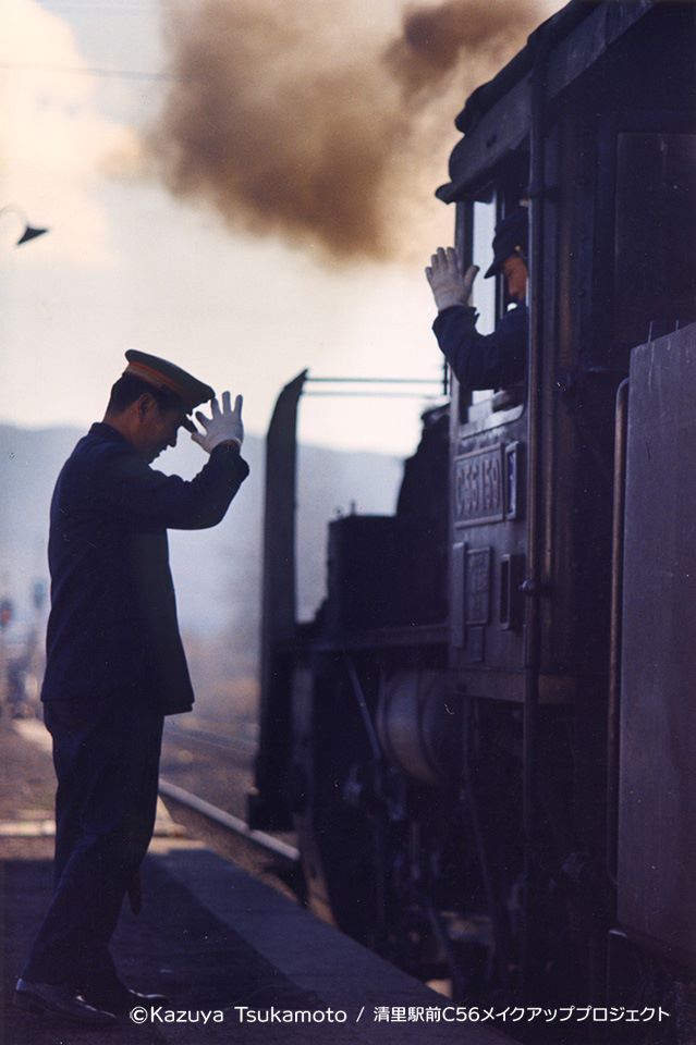 C56小海線「高原のポニー」