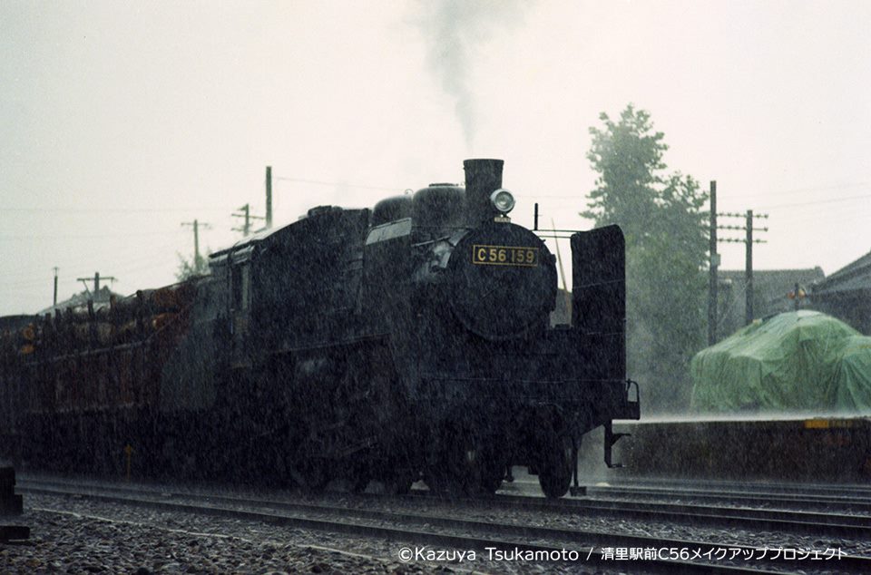 C56小海線「高原のポニー」