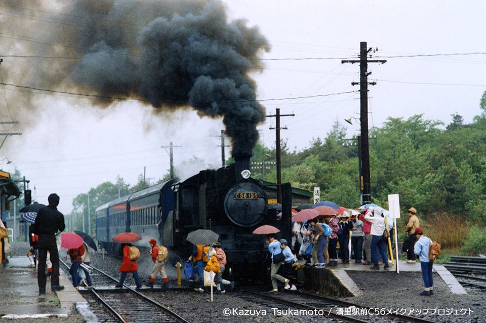 C56小海線「高原のポニー」
