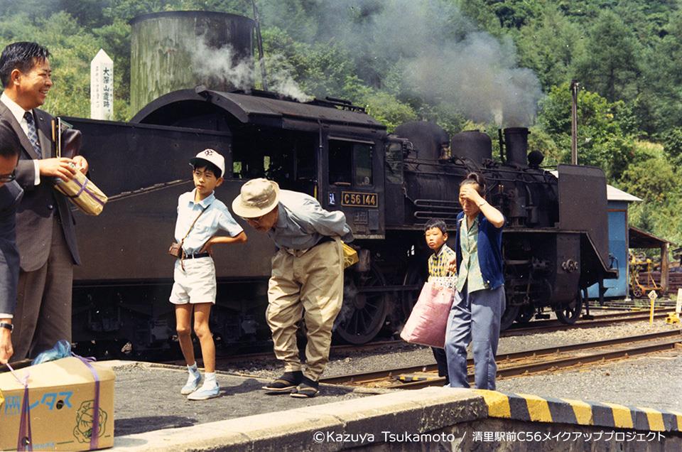 C56小海線「高原のポニー」
