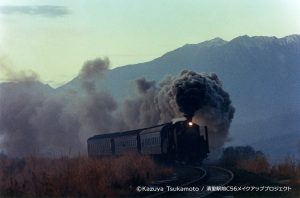 C56小海線「高原のポニー」