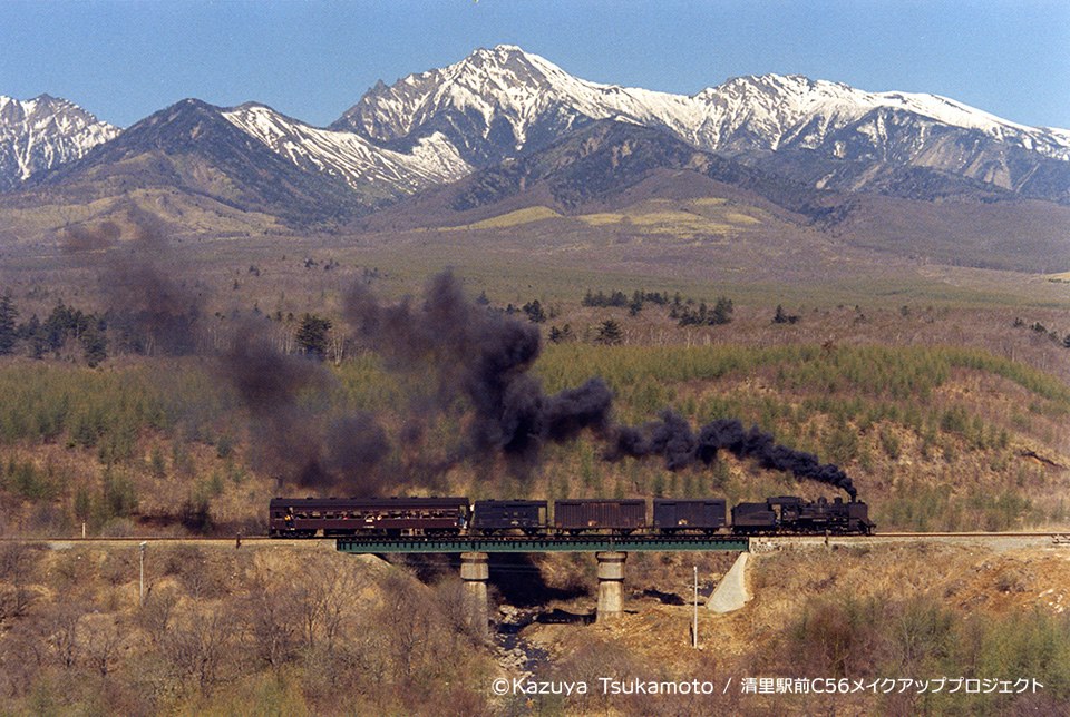 C56小海線「高原のポニー」