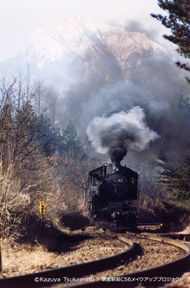 C56小海線「高原のポニー」