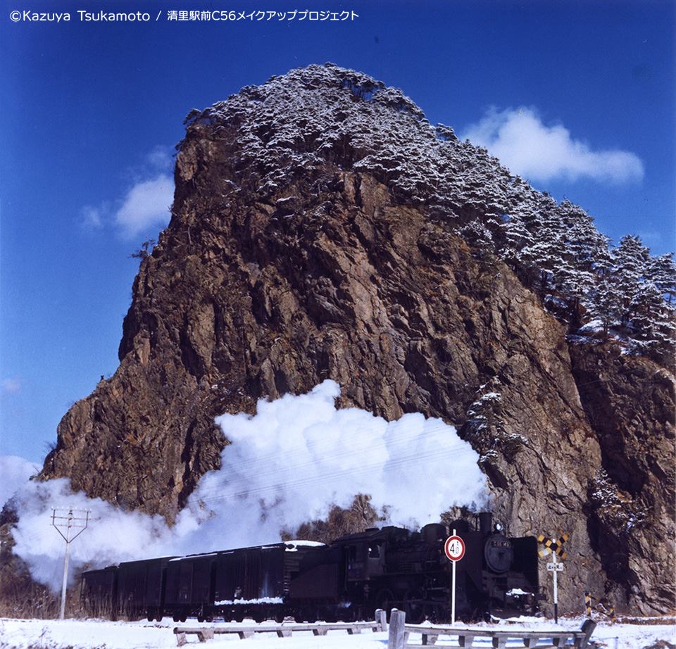 C56小海線「高原のポニー」