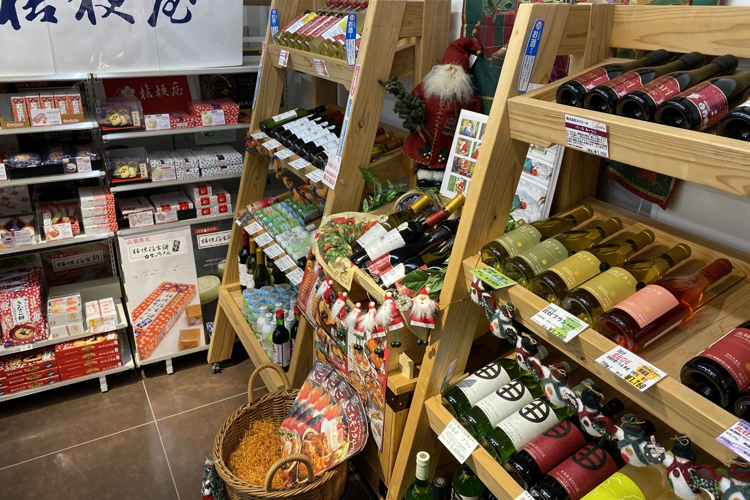 ファミリーマート清里駅前店