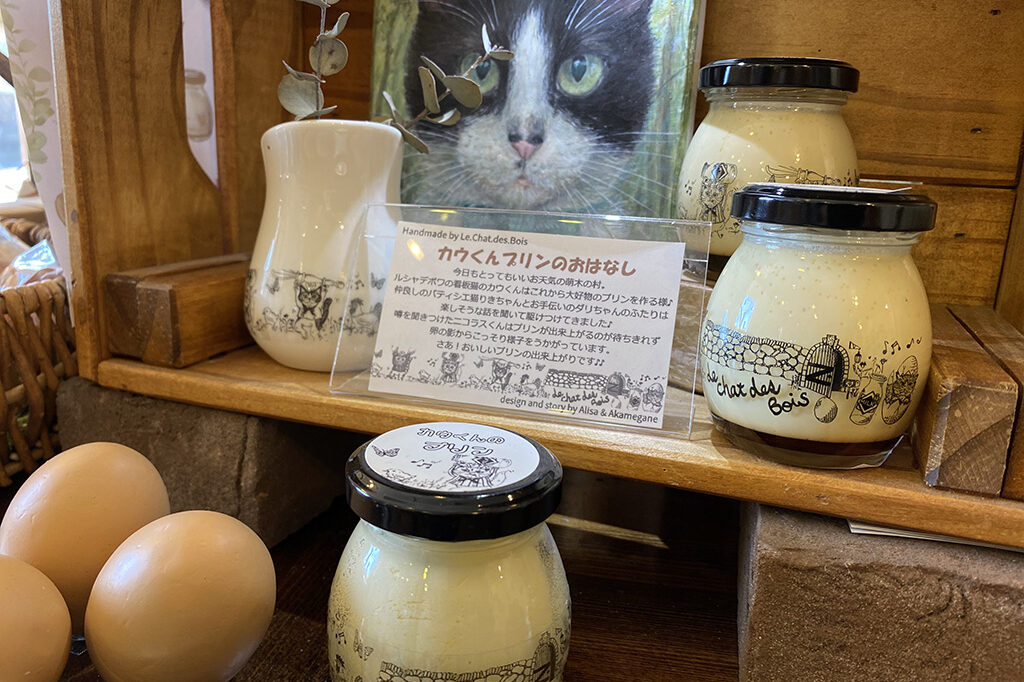 ル・シャ・デ・ボア