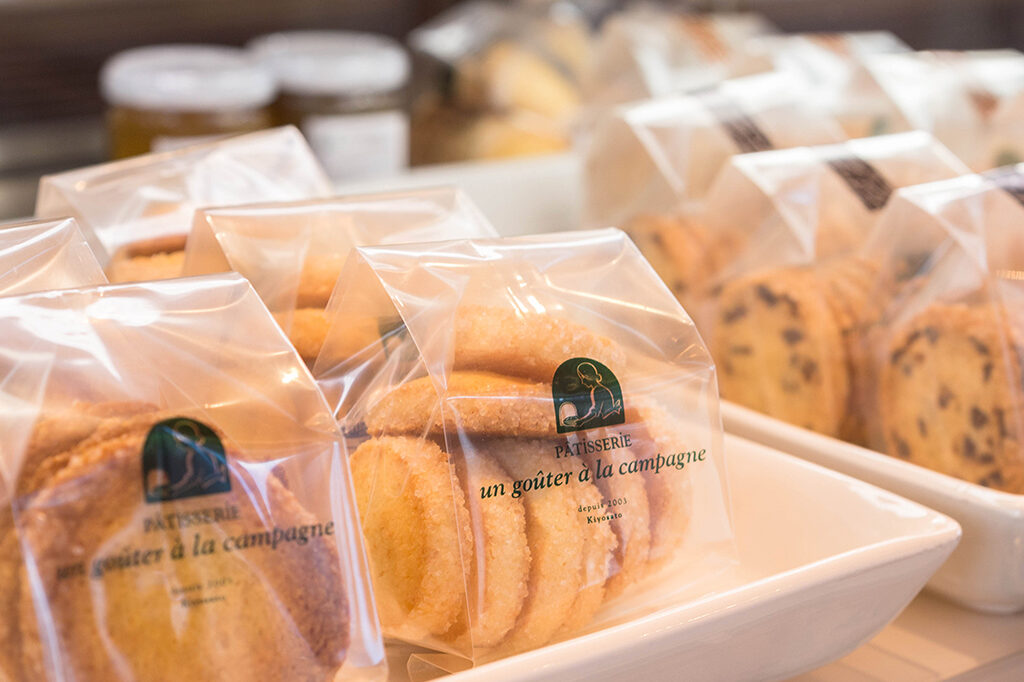 アン・グーテ・ア・ラ・カンパーニュ