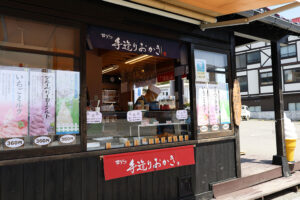 寺子屋本舗　清里店