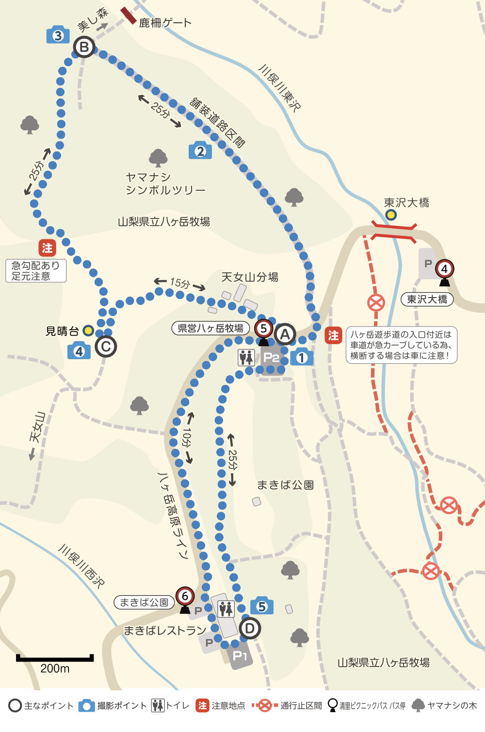 八ヶ岳牧場Aコースマップ