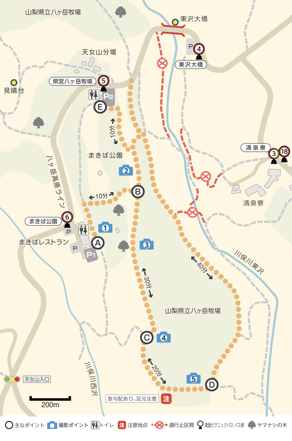 八ヶ岳牧場Bコーストレッキングマップ