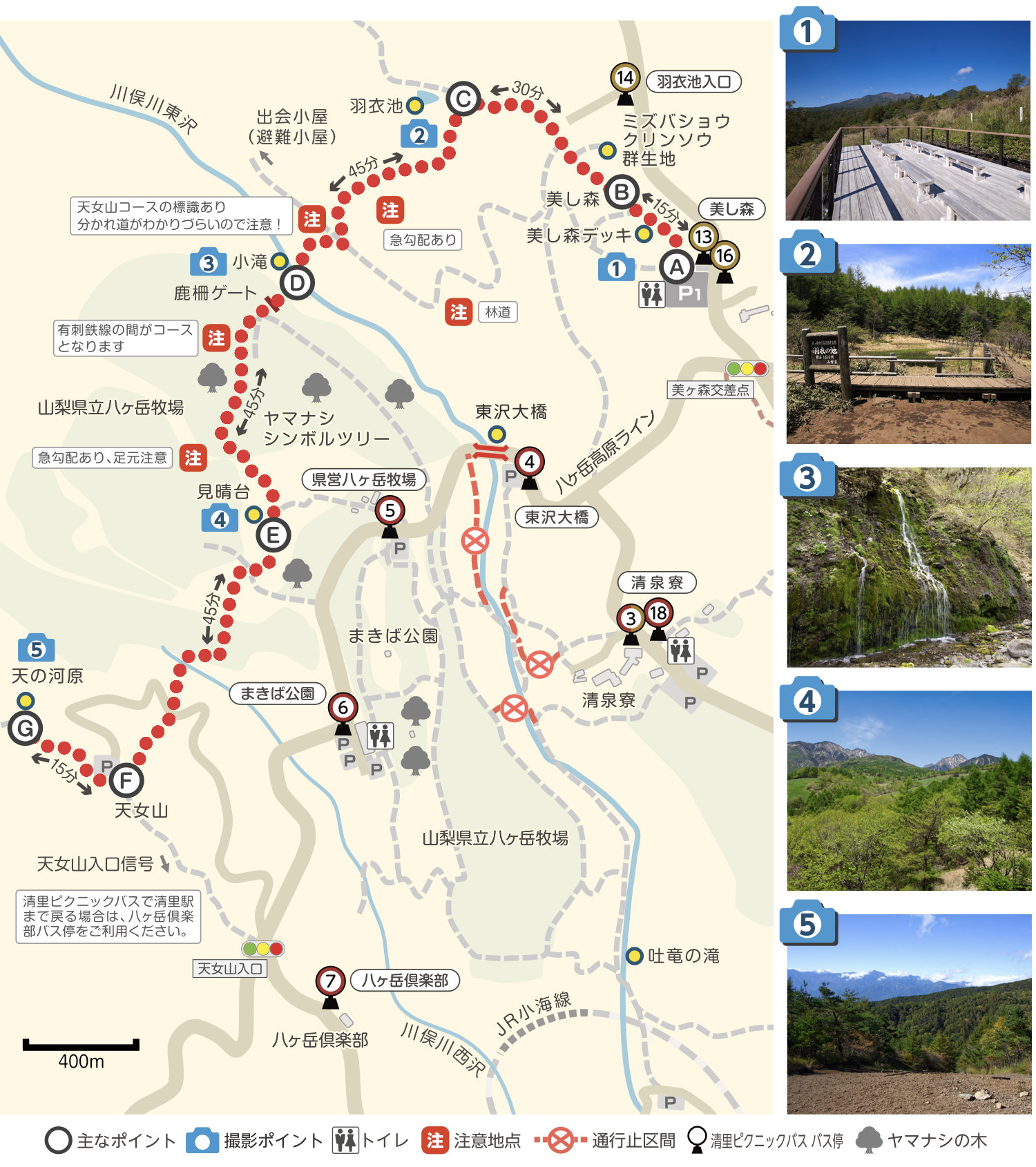 美し森 〜 天女山コース　マップ