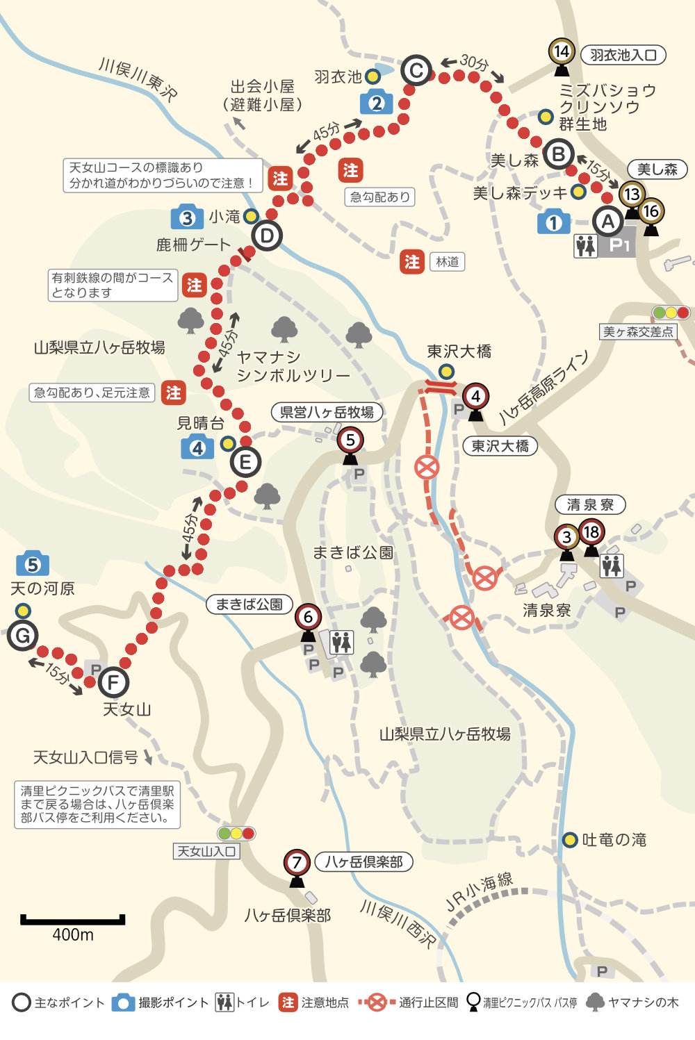 美し森 〜 天女山コース　マップ