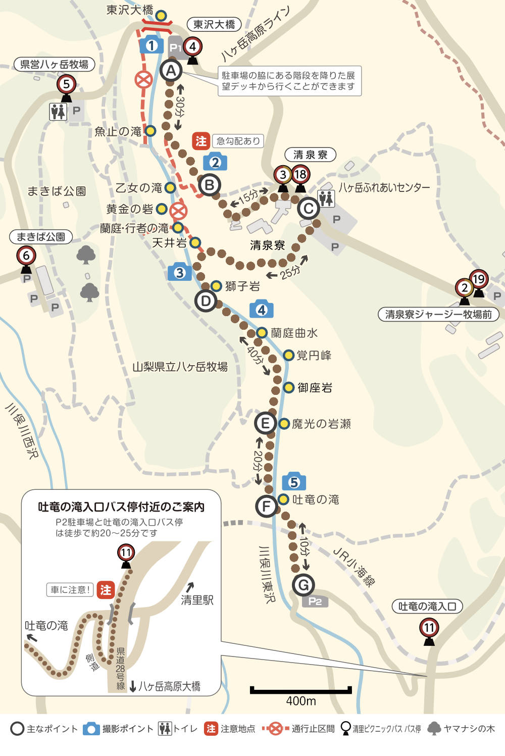 川俣川渓谷コース マップ