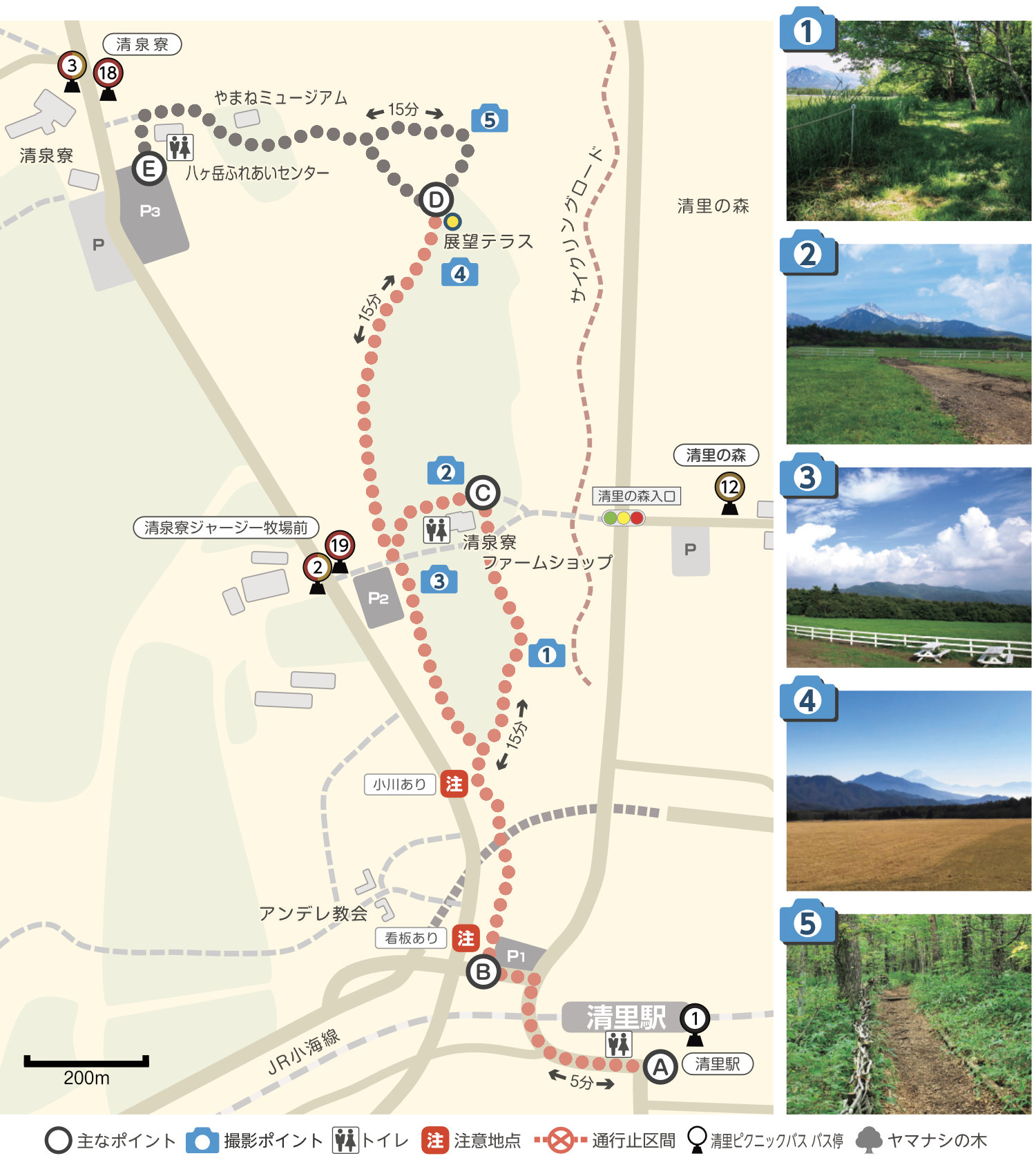 G.ファームショップコース , H.富士山とせせらぎの小径コース マップ