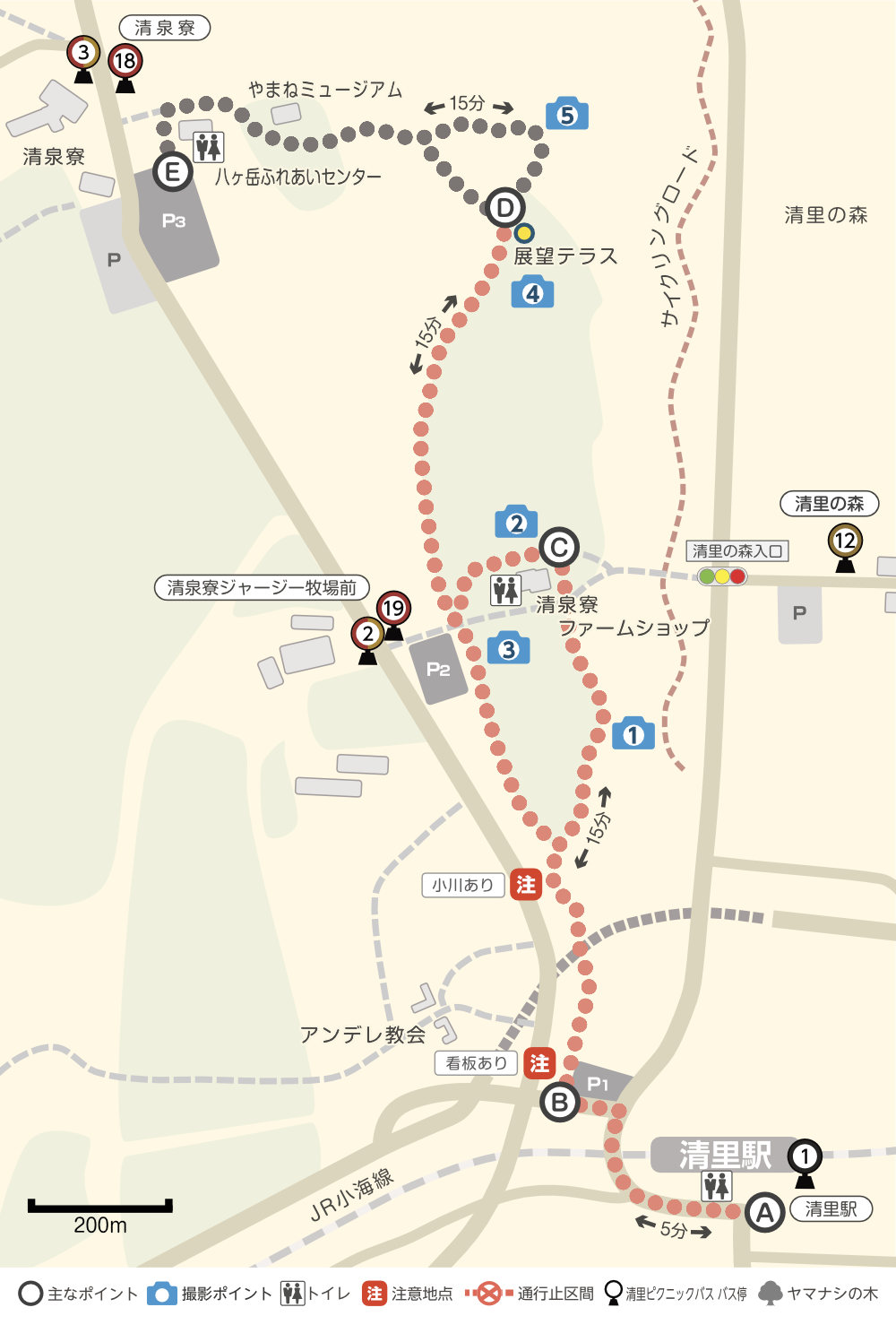 G.ファームショップコース , H.富士山とせせらぎの小径コース マップ