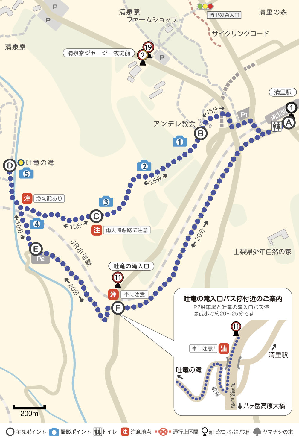 吐竜の滝コース　マップ