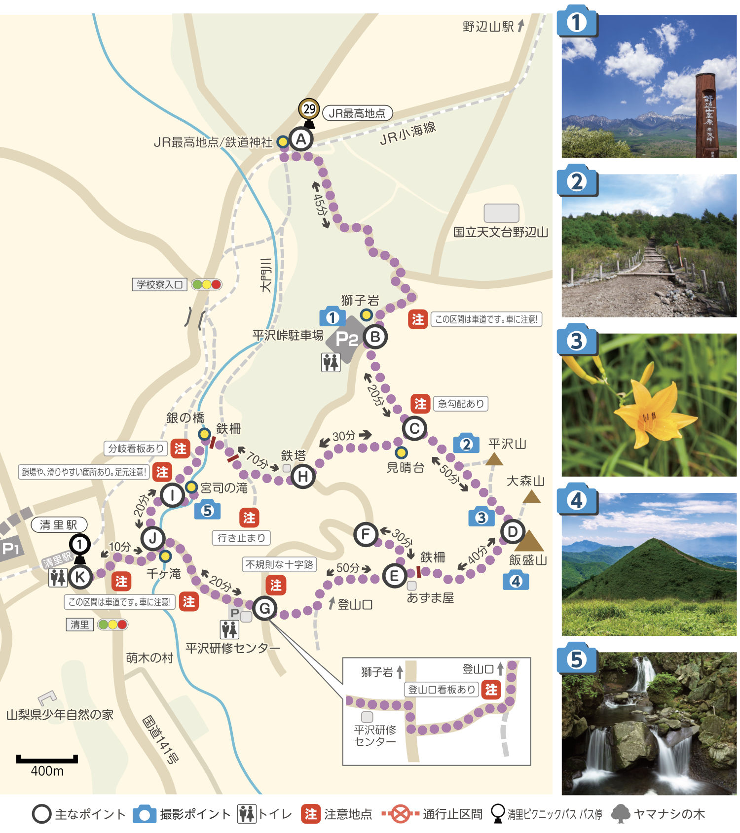 飯盛山コース マップ