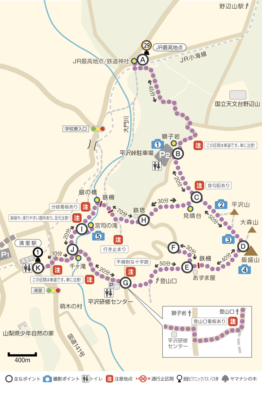 飯盛山コース マップ