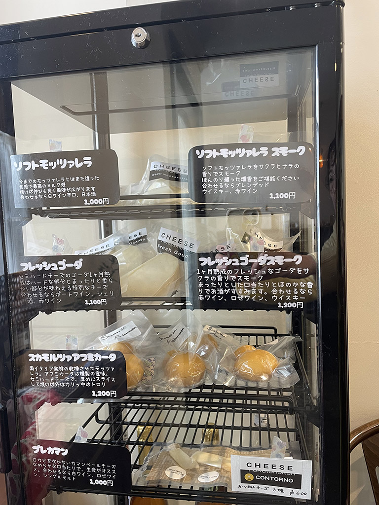 八ヶ岳チーズ研究所kaseLABOR