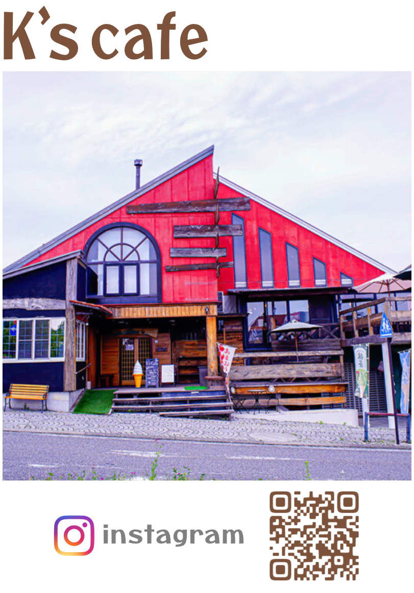 K’ｓ cafe