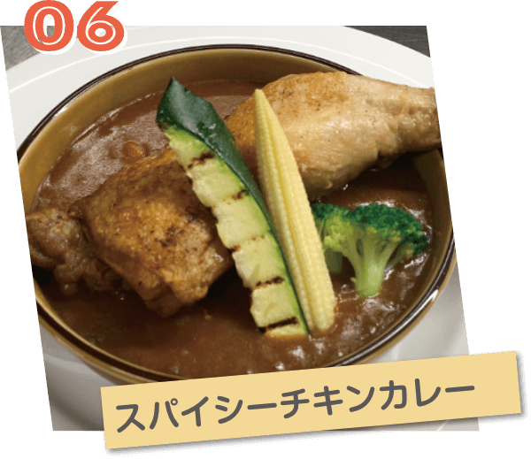 プチホテル&レストラン オールドエイジ・スパイーシーチキンカレー